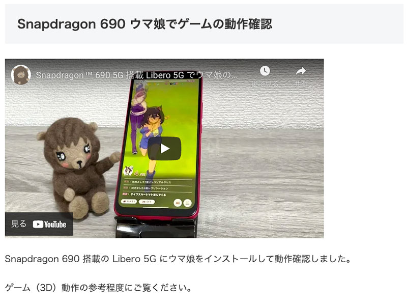 CocoonでYoutube動画を埋め込んだところ