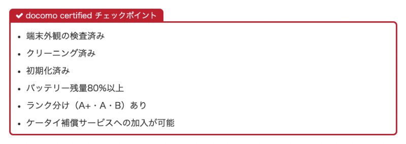 Cocoon エディターに追加した色設定が適用された図