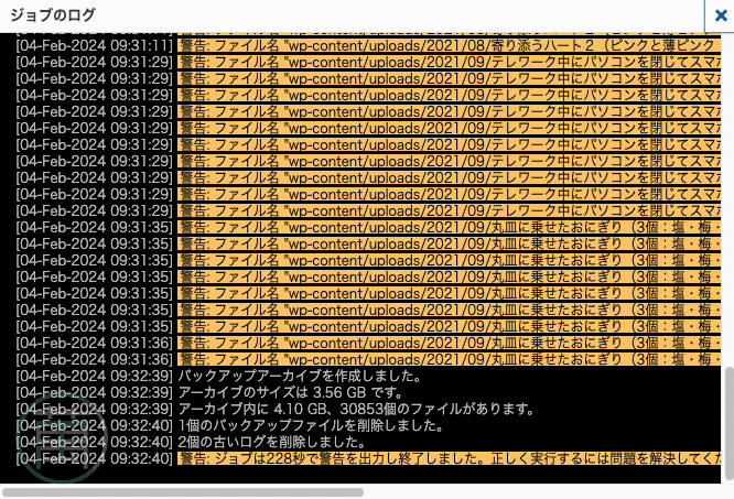 BackWPup 警告: ファイル名 "wp-content/uploads/...” は長すぎて TarGz アーカイブへ正しく保存できません !