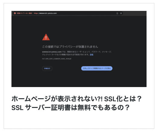 WordPress 埋め込みブロック 説明文・サイト名・コメントボタン・シェアボタン削除