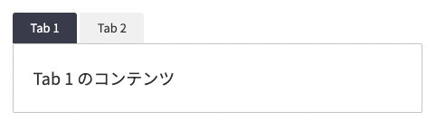 WordPress テーマ Cocoon 2.7.3 で追加された タブブロック