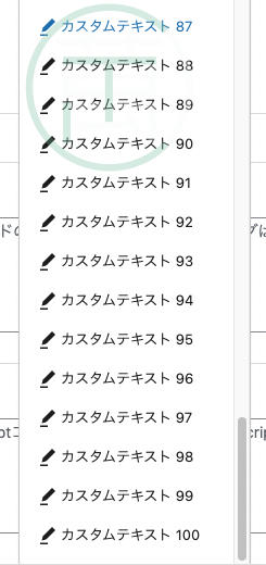 cocoon_custom_text_count フック 返り値を100に設定